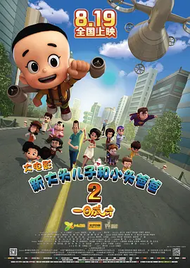 一级爱爱片一级毛片-一毛